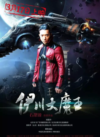 金瀚(中國內地男演員)