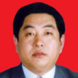畢曉明(廊坊市人大原副主任) 畢曉明(廊坊市人大原副主任)