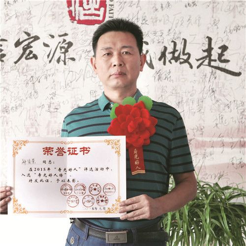 鄭賢榮 鄭賢榮