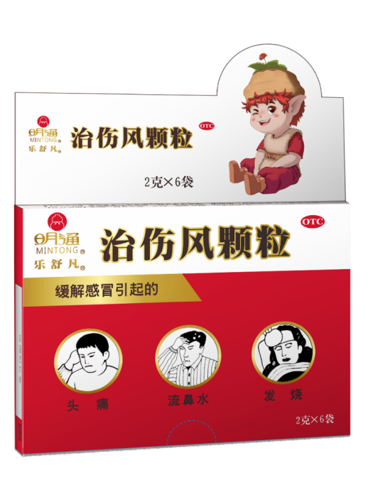 樂舒凡