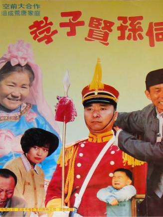 倪大紅 倪大紅
