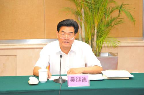 吳繼德(甘肅省委統戰部原副部長) 吳繼德(甘肅省委統戰部原副部長)