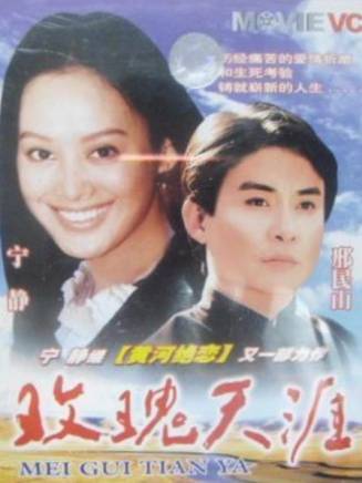 惲槳崢 惲槳崢