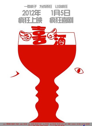 李彥明(中國大陸演員)