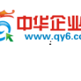 中華企業錄 中華企業錄