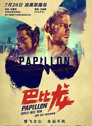 查理·漢納姆(Charlie Hunnam) 查理·漢納姆(Charlie Hunnam)