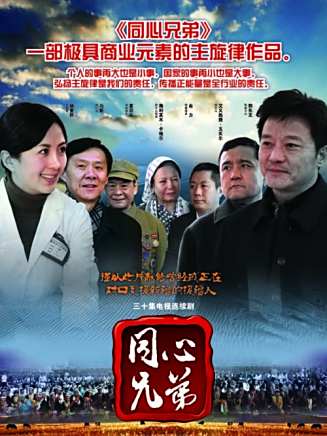 郭東文(中國內地男演員) 郭東文(中國內地男演員)