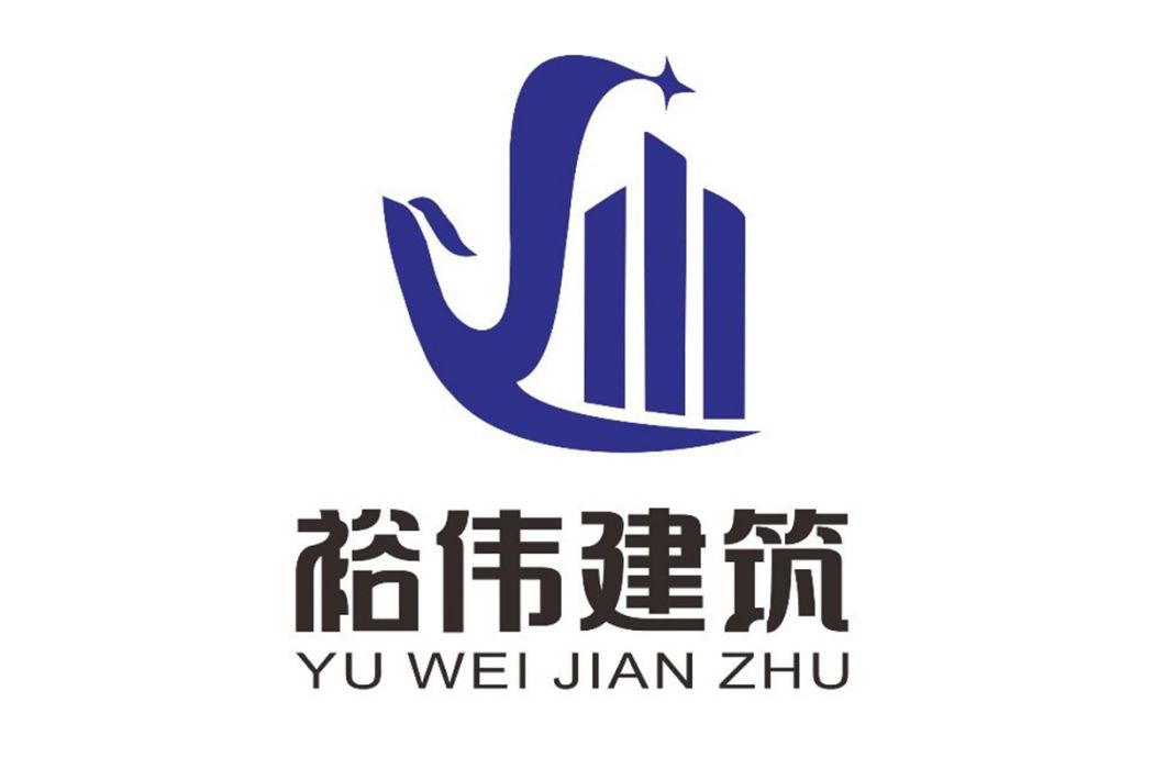 裕偉 裕偉