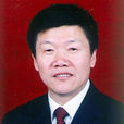 李斌(金華市人民檢察院反貪局長) 李斌(金華市人民檢察院反貪局長)