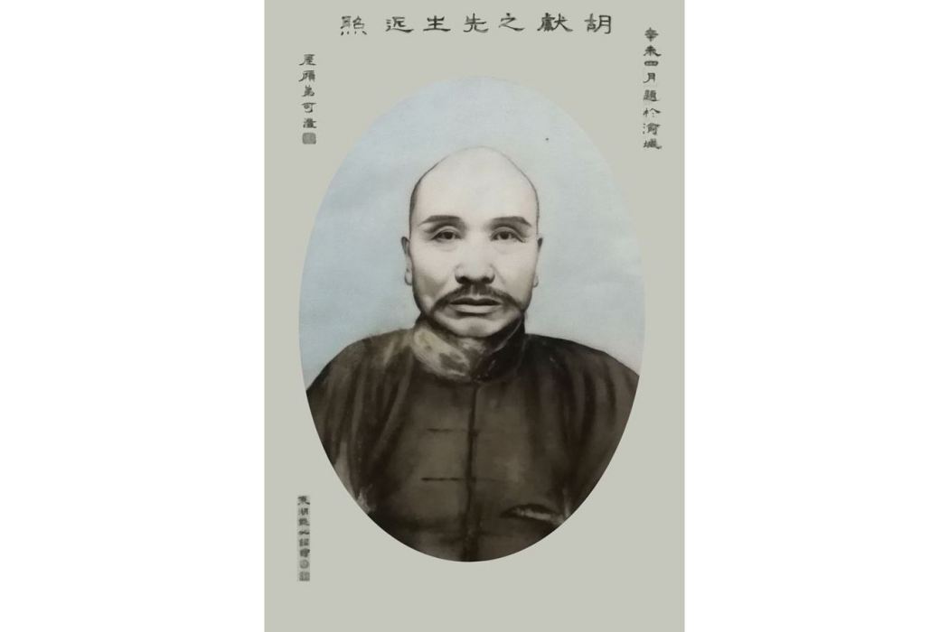 胡忠相 胡忠相