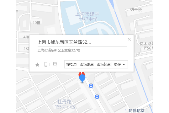 玉蘭路327號 玉蘭路327號
