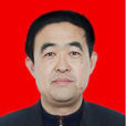 田志清(山東省德州市武城縣委常委、常務副縣長) 田志清(山東省德州市武城縣委常委、常務副縣長)