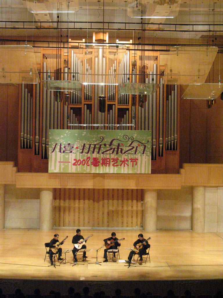 2008.8.16 北京中山音樂堂