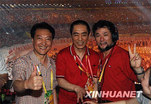 北京奧運會開閉幕式導演團隊