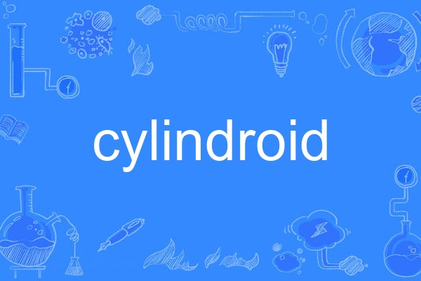 cylindroid cylindroid