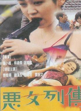 賈靜雯 賈靜雯
