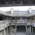 潯里村 潯里村