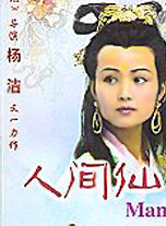 張秋歌 張秋歌