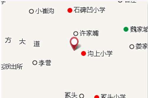 歸寨 歸寨