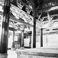 保國寺大殿 保國寺大殿