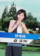 愛情公寓(韋正執導的都市愛情系列情景喜劇)