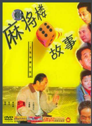 岳躍利(岳耀利) 岳躍利(岳耀利)