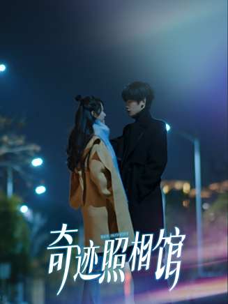 馬嫣孺 馬嫣孺