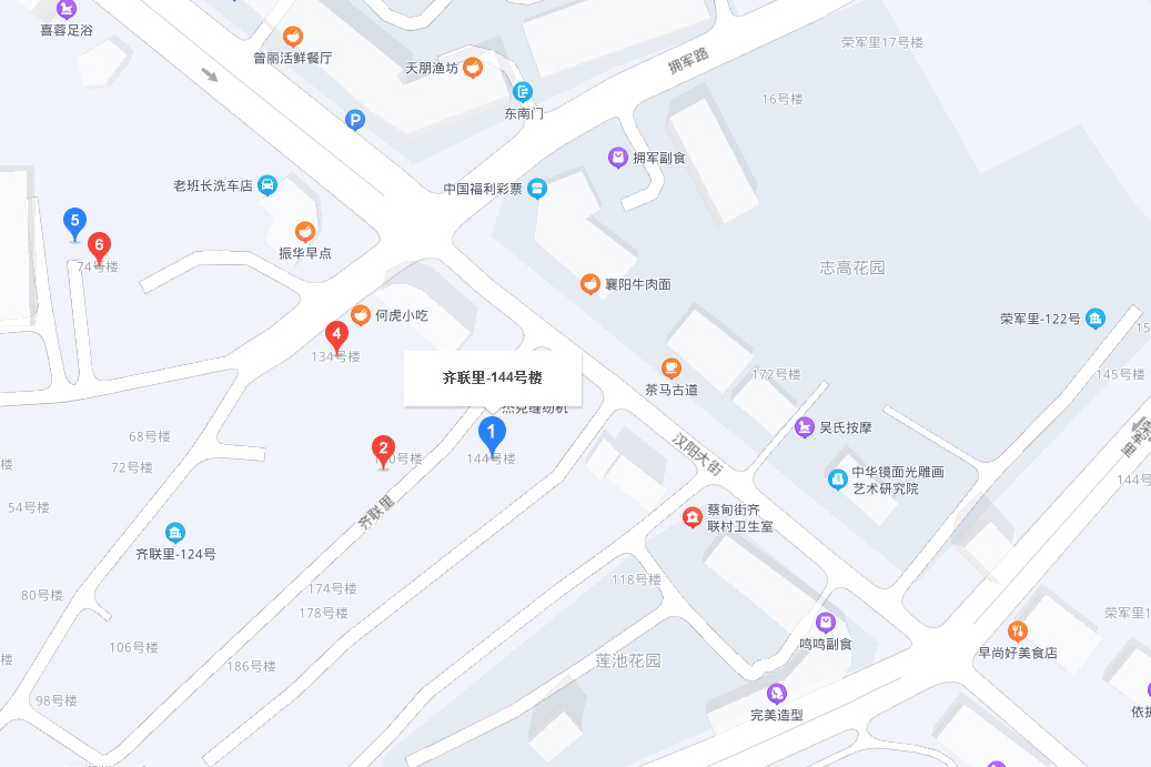 齊聯里144號 齊聯里144號