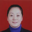 徐麗(亳州譙城區委常委、宣傳部長,區總工會主席) 徐麗(亳州譙城區委常委、宣傳部長,區總工會主席)