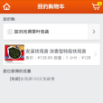 何禮茶業