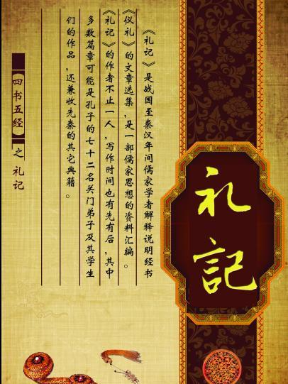 發慮憲 發慮憲