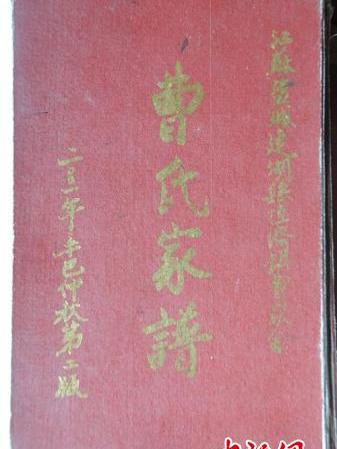 繡虎堂
