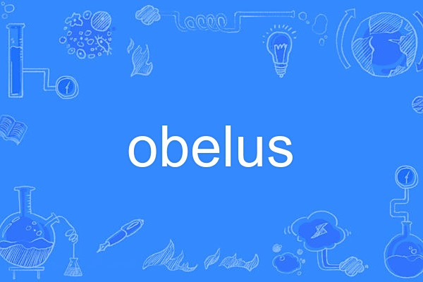 obelus obelus