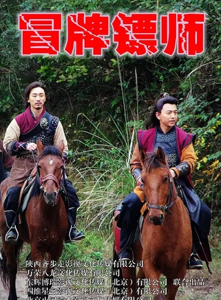 劉劍偉 劉劍偉