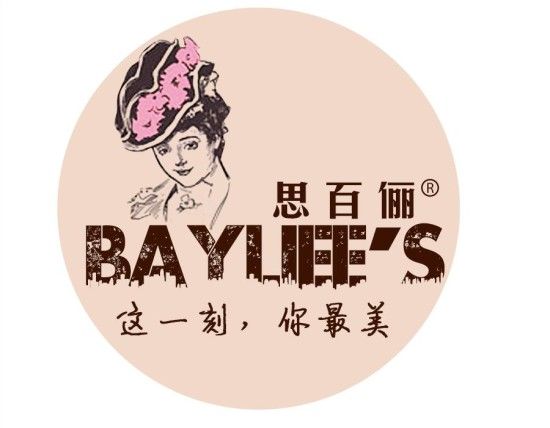 思百儷 思百儷