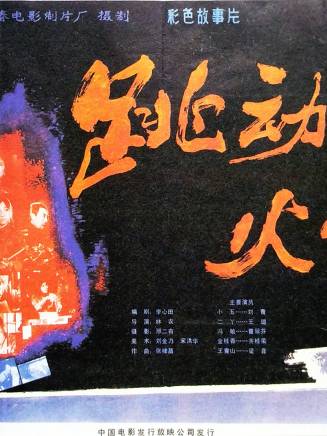 曹翠芬 曹翠芬