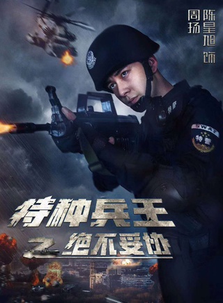 陳星旭 陳星旭