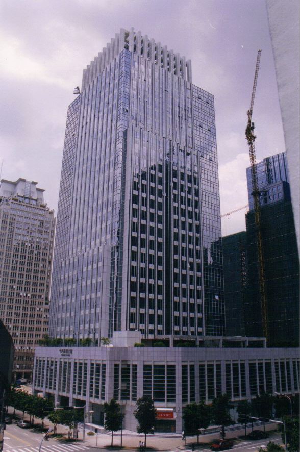 中心商務大廈