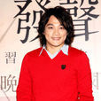 東明相 東明相