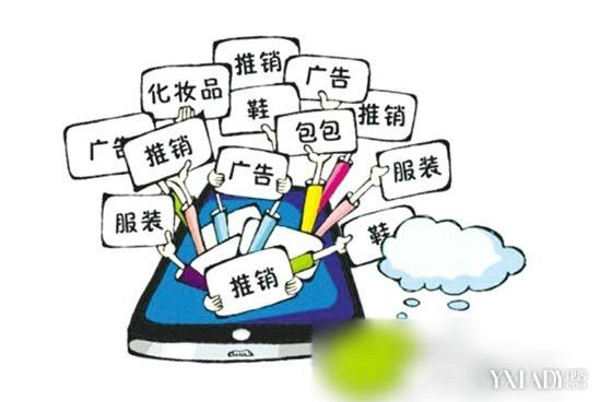 微傳銷 微傳銷