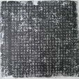 韋應物墓誌 韋應物墓誌