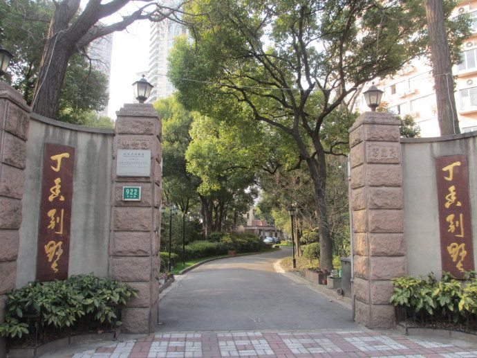 丁香別墅 丁香別墅