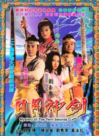 劉喬方 劉喬方