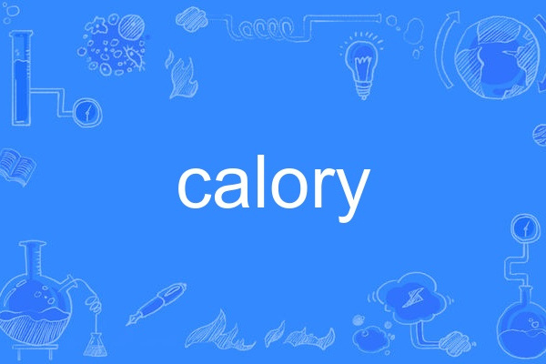 calory calory