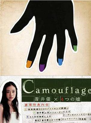 加瀨亮(加瀬亮) 加瀨亮(加瀬亮)