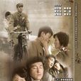 密令1949 密令1949