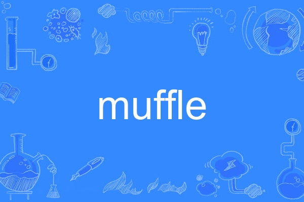 muffle muffle