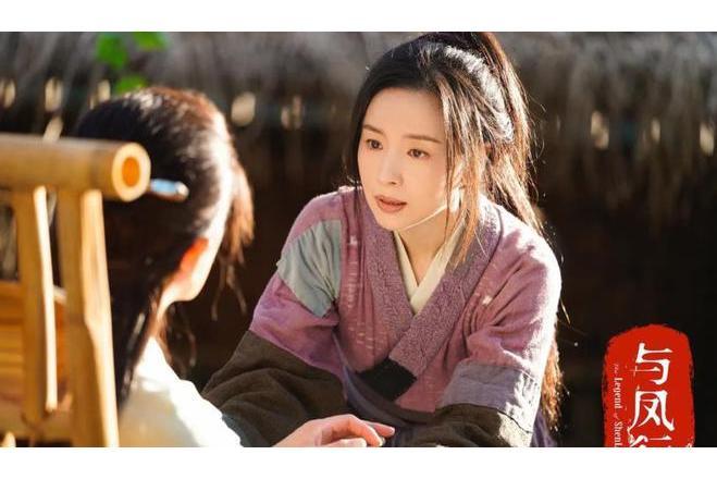 雲娘(電視劇《與鳳行》中的女配角) 雲娘(電視劇《與鳳行》中的女配角)