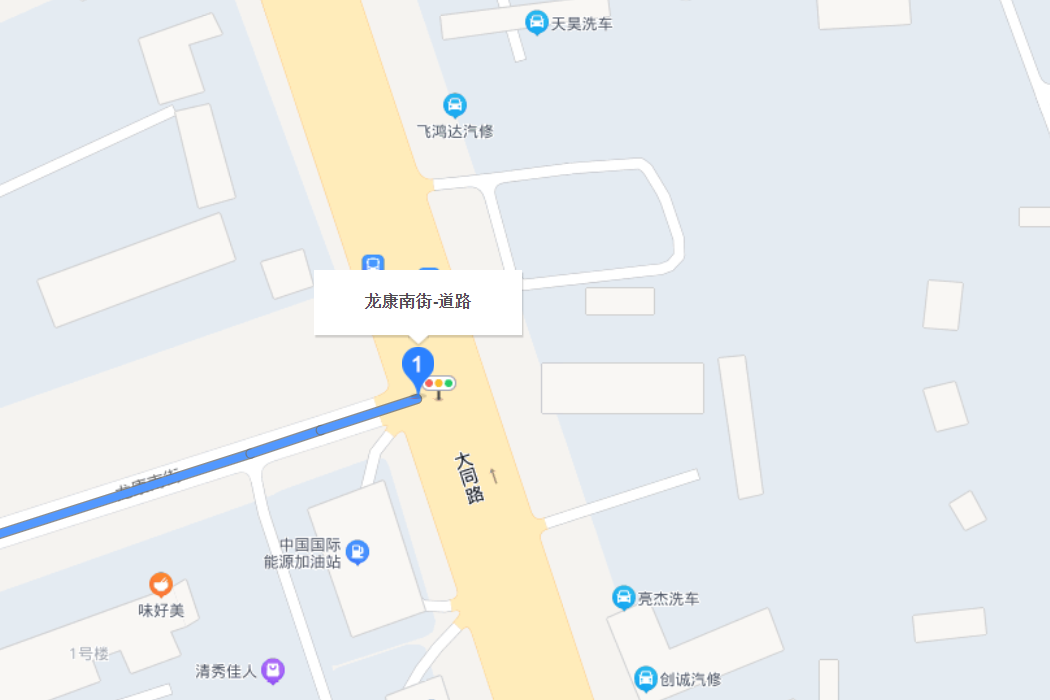 龍康南街 龍康南街
