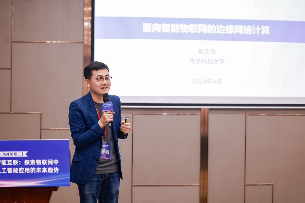 趙志為